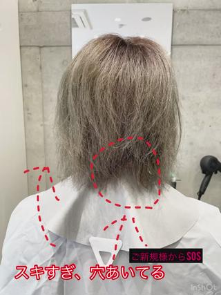 ミディアム カラー パーマ ヘアアレンジ メンズ キッズ ネイル マツエク・マツパ アイブロウ Leyシェアサロン所属・Ken ドライカット ✂️水素ケアのヘアスタイル