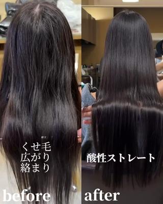 水素縮毛矯正で驚きの艶を実現！手触りも良くなりカラーしている髪の毛にも相性◎です！ 