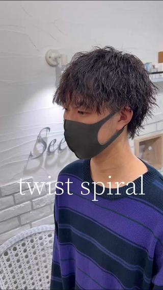 ツイストスパイラル 