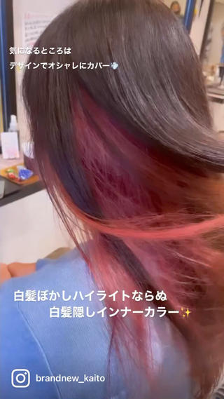 ロング 本店店長☆ 前原海翔のヘアスタイル