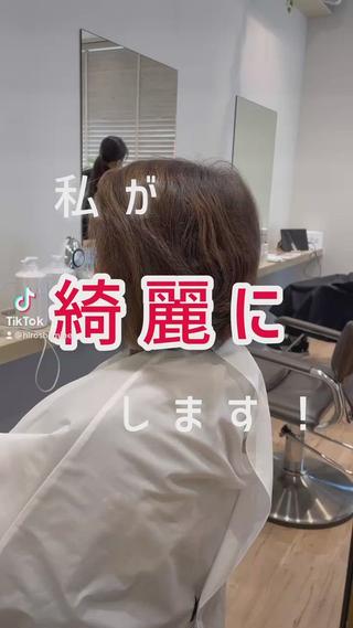 ショート カラー 白髪ぼかしハイライト 💫ミネ　ヒロシのヘアスタイル