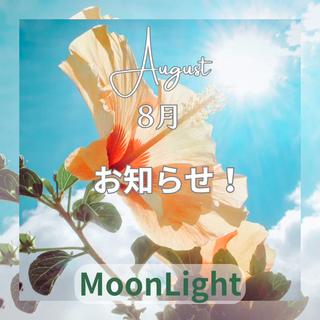 メンズ Moon Lightのエステ・リラクイメージ