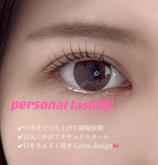 お目元に合わせて似合わせでお任せいただきました
全体的にまぁるくお目元を見せるデザイン可愛い〜！ 