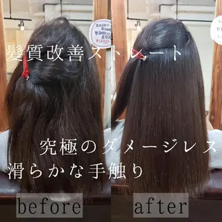 ロング 鈴木 昌浩のヘアスタイル