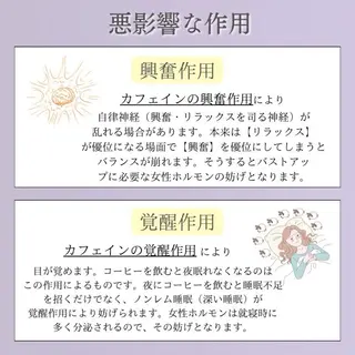 バスト専門Kiana 風のエステ・リラクイメージ