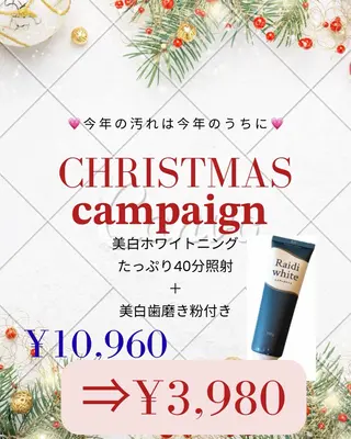 ホワイトニングショップせんげん台店所属・スタッフ 兎洞のその他イメージ