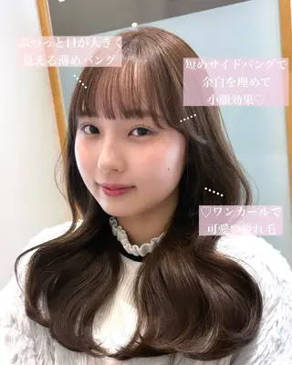 ロング 透明感カラー/顔周り カット🎀ヒラバルのヘアスタイル
