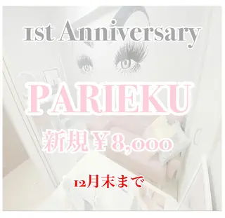 マツエク・マツパ Anela Beauty Salon所属・Anela 博多/春吉のマツエク・マツパデザイン