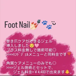 ネイル クロキ 。のネイルデザイン