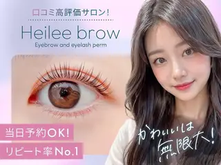 マツエク・マツパ Heileebrow 藤沢のマツエク・マツパデザイン