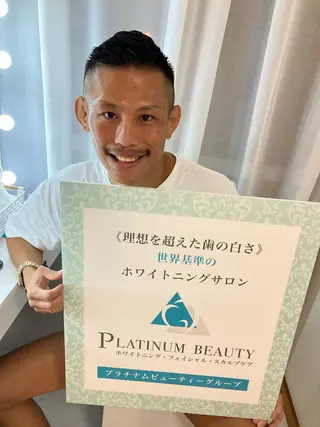 プラチナムビューティー柏所属・【歯科提携】柏ホワイ トニングスタイルのその他イメージ