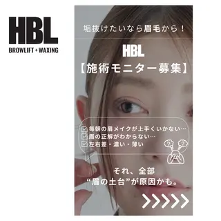 アイブロウ LAND🫧🎀 Ayakaの眉毛・アイブロウイメージ