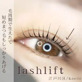 マツエク・マツパ cinq   kaede.のマツエク・マツパデザイン