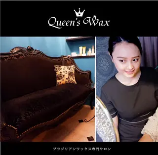Queen's  Wax 池袋店😊のエステ・リラクイメージ
