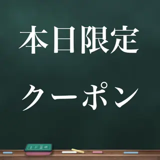 メンズ脱毛  Merveille 中野所属・脱毛サロン メルヴェイユのエステ・リラクイメージ