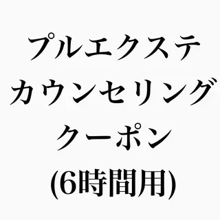 ロング ❄️💛エクステ ブリーチ❄️yukiのヘアスタイル