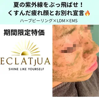 食べながら魅せボディ éclatJuaのエステ・リラクイメージ