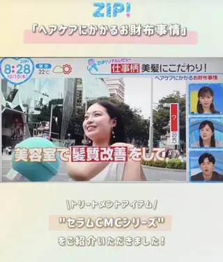 23(土)のみ　平日 限定スパ受付可能🉑のヘアスタイル
