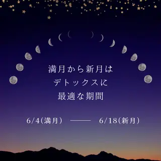 糸島 エステサロンmiuのエステ・リラクイメージ