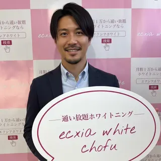 エクシアホワイト調布所属・セルフホワイトニング エクシア調布店のその他イメージ