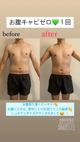 メンズ Salon de Lino 御器所のエステ・リラクイメージ