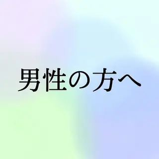 小顔と ヘッドスパのお店のエステ・リラクイメージ