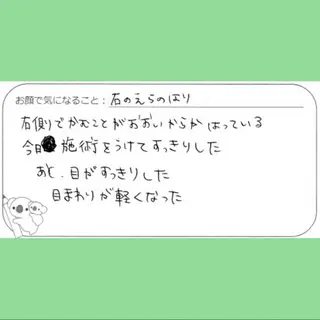 女性専門 Luna time 整体院所属・Luna time  整体院　金子ゆかのエステ・リラクイメージ