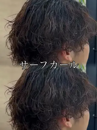 パーマ メンズ 波巻き/サーフカール 🌊吉野裕稀のヘアスタイル