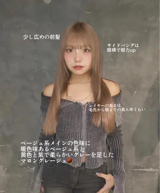 カラー 二宮 陽太のヘアスタイル