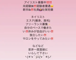 ネイル SESUNNY セサ二ー　SAYAのマツエク・マツパデザイン