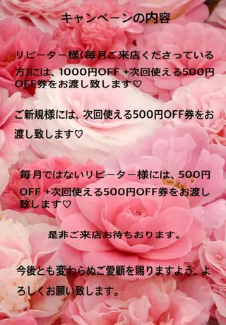 ネイル nailsalon Laule'aのネイルデザイン