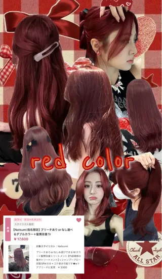 カラー 💗秋冬トレンドヘア Natsumi 💗のヘアスタイル