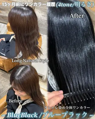 ロング カラー 艶髪カラー/透明感 美髪/白髪/ムナカタのヘアスタイル