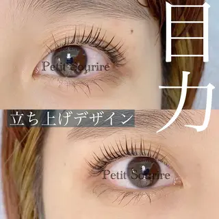 マツエク・マツパ Petit Sourire Eyelash刈谷店所属・笠羽 秀恵のマツエク・マツパデザイン