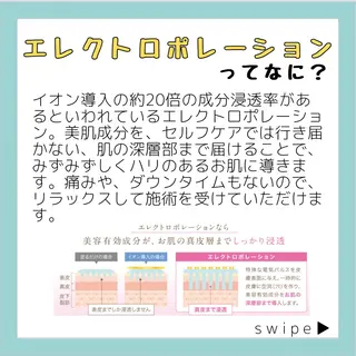 肌質改善/ピーリング phuan(プアン)のその他イメージ