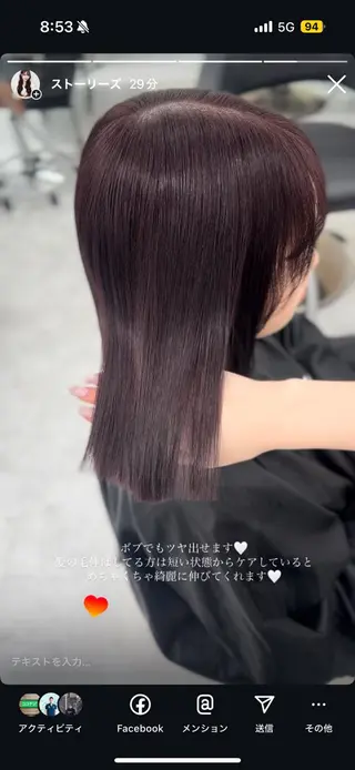 セミロング カラー 🎀愛されgirly ヘア🫧Ayakaのヘアスタイル