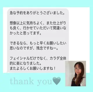 小顔と ヘッドスパのお店のエステ・リラクイメージ