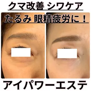 Astorie 相模大野エステのその他イメージ