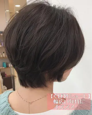 ショート 中村 卓也のヘアスタイル