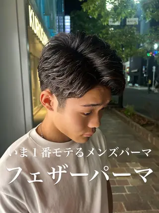 パーマ メンズ 中島 主貴のヘアスタイル