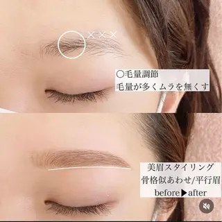 アイブロウ UNIQUE SALON所属・MAI \眉毛専門 プライベートサロン/のその他イメージ