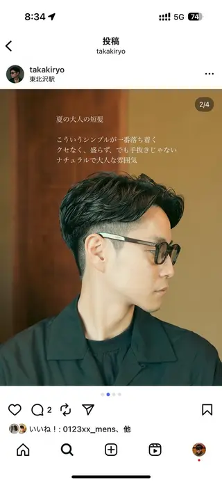 メンズ メンズパーマ いしだ りょうのヘアスタイル