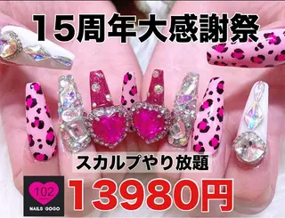 ネイル NAILSGOGO shibuyaのネイルデザイン