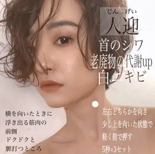 鍼灸整骨院Refine所属・鍼灸 Refineのその他イメージ