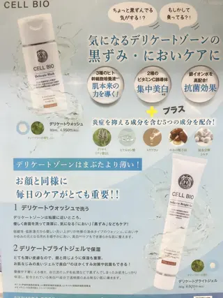 鈴木 愛花のエステ・リラクイメージ