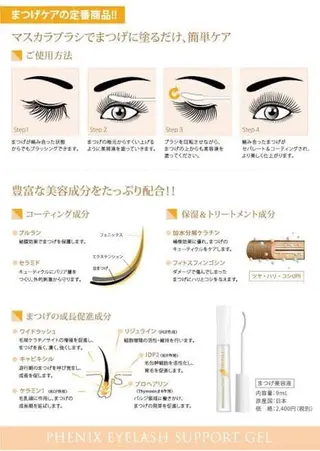 マツエク・マツパ hairresort Ai東陽町のマツエク・マツパデザイン