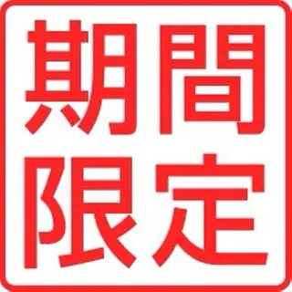 小林整骨院玉川 キジマのエステ・リラクイメージ
