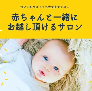 Ri.fairyりふぇあり〜所属・プライベートサロン りふぇありーのその他イメージ