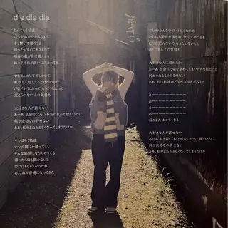 ROCCO east MIYOのヘアスタイル