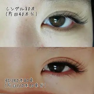 マツエク・マツパ ディアナ 水戸元吉田店　青柳のマツエク・マツパデザイン